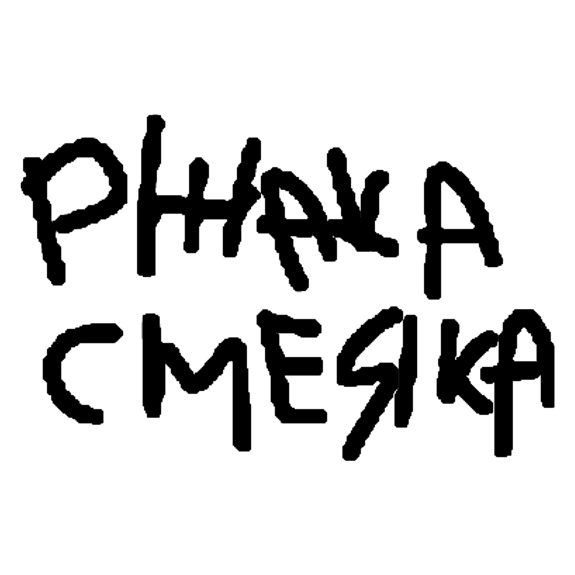 РЖАКА СМЕЯКА